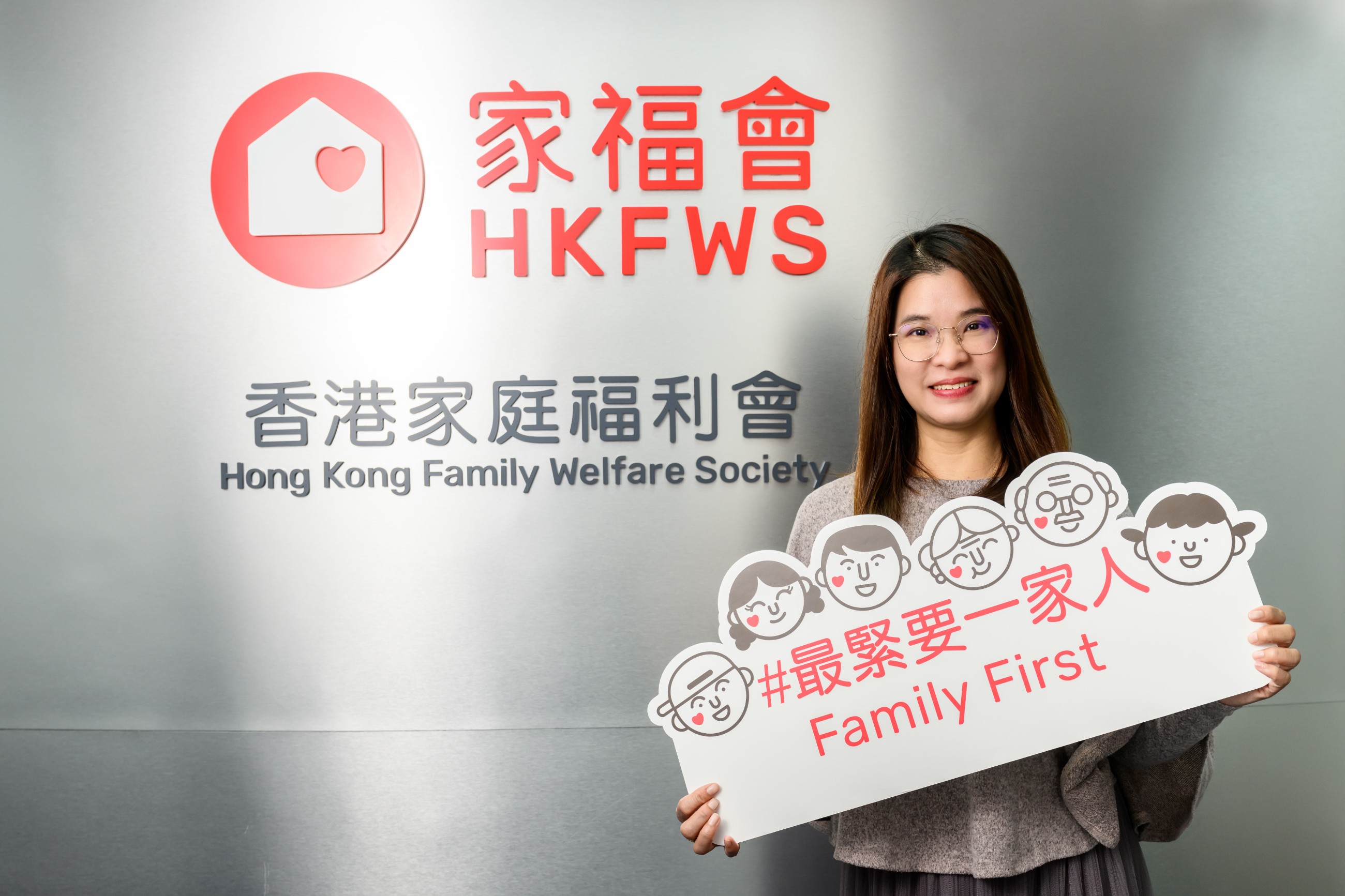 香港家庭福利會青少年服務高級經理李夏儀女士指出物管、居民與政府及社福機構應攜手合作，共同發揮「社區鐵三角」的力量，共建關愛社區。