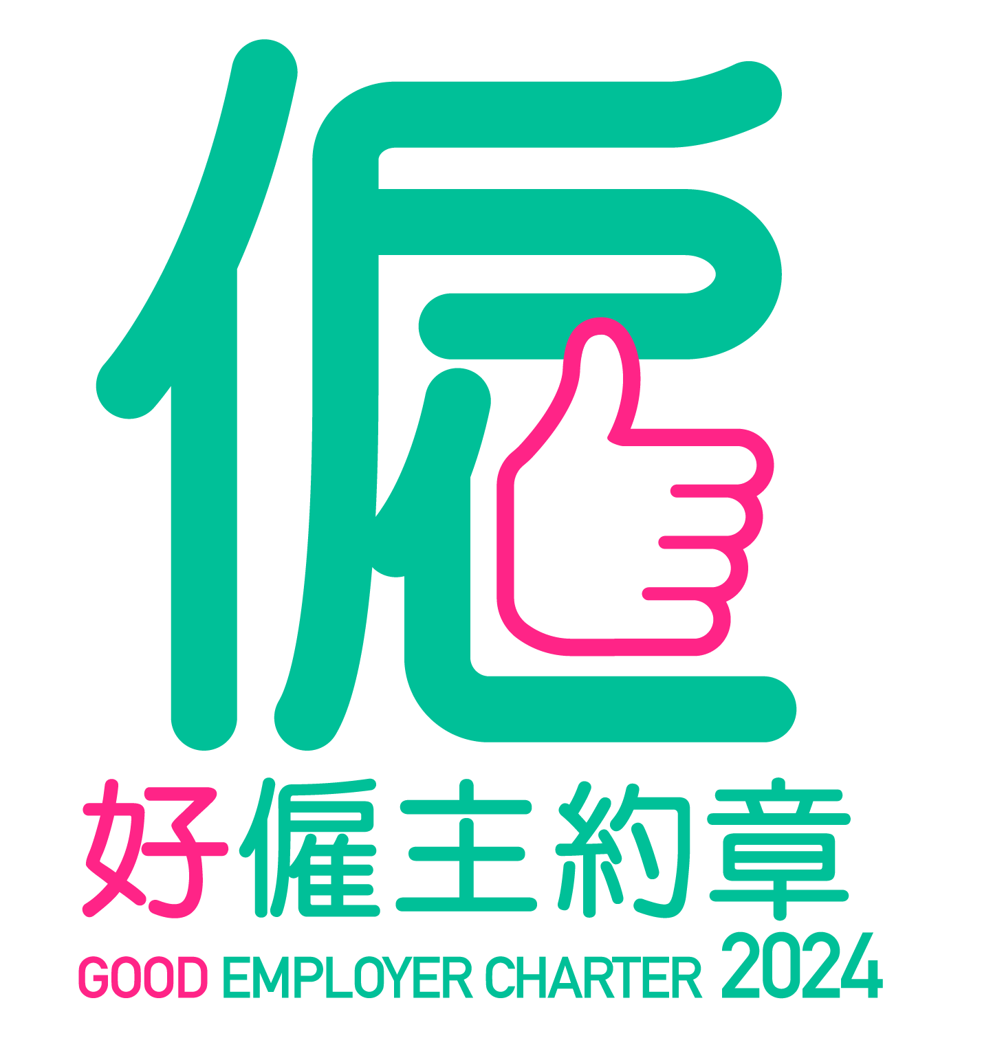 Good Employer Charter 2024