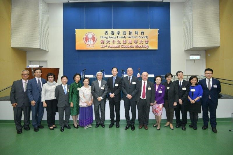 香港家庭福利會舉行第69屆周年大會合照