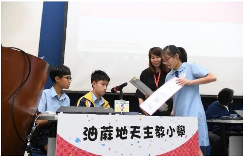 香港家庭福利會（家福會）主辦全港首屆「香港小學朋輩調解比賽」
